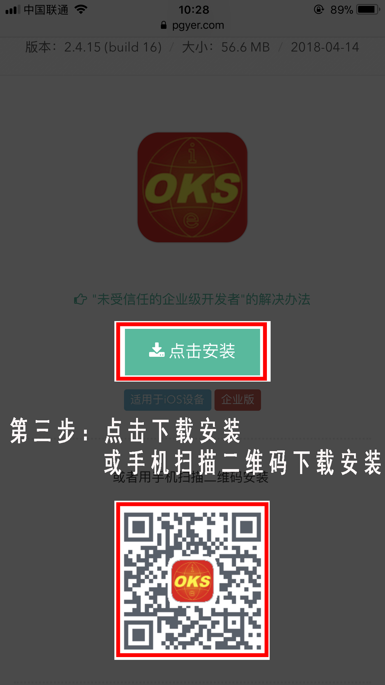 微信图片_20180418102924-1.jpg