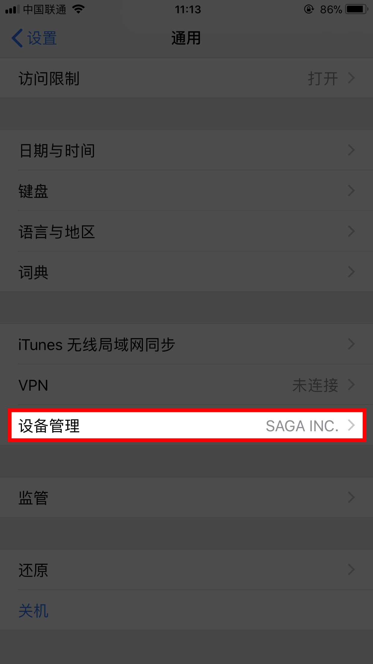 微信图片_201804181116462-1.jpg
