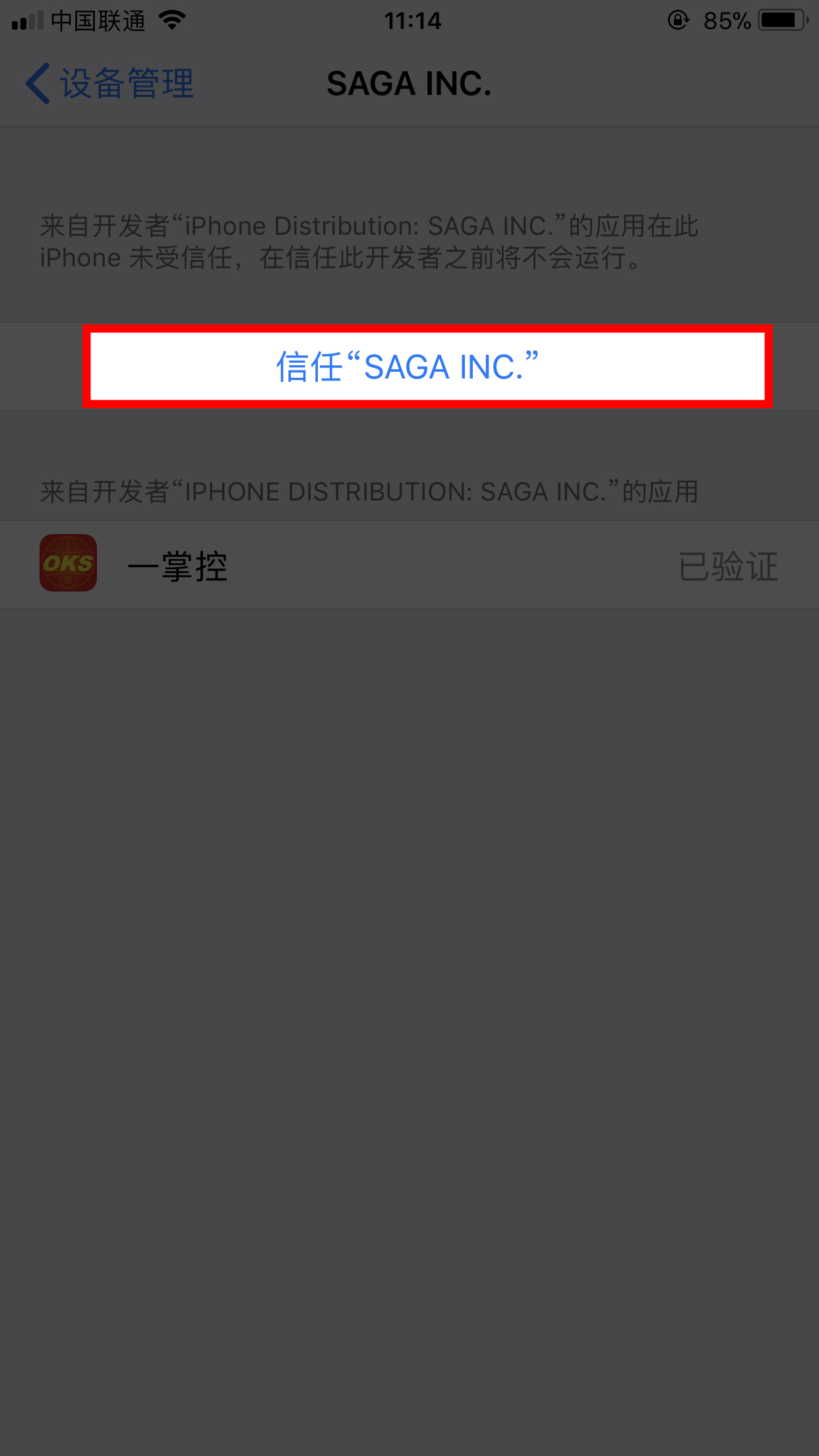 微信图片_201804181116463-1.jpg
