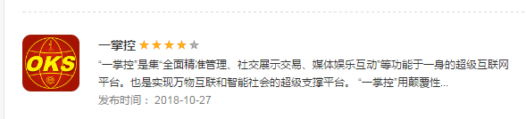 安卓下载一掌控3.0.png