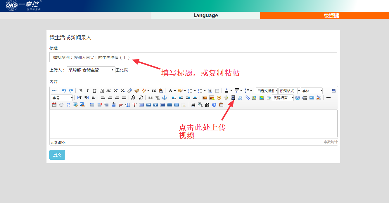 Cutter_2017-12-03 10_23_51.368.png--7.png